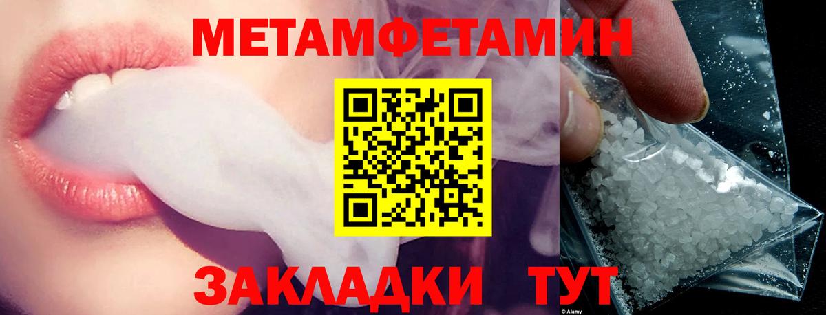 АМФЕТАМИН 98%  Вход с VPN  АМФЕТАМИН  Касимов 
