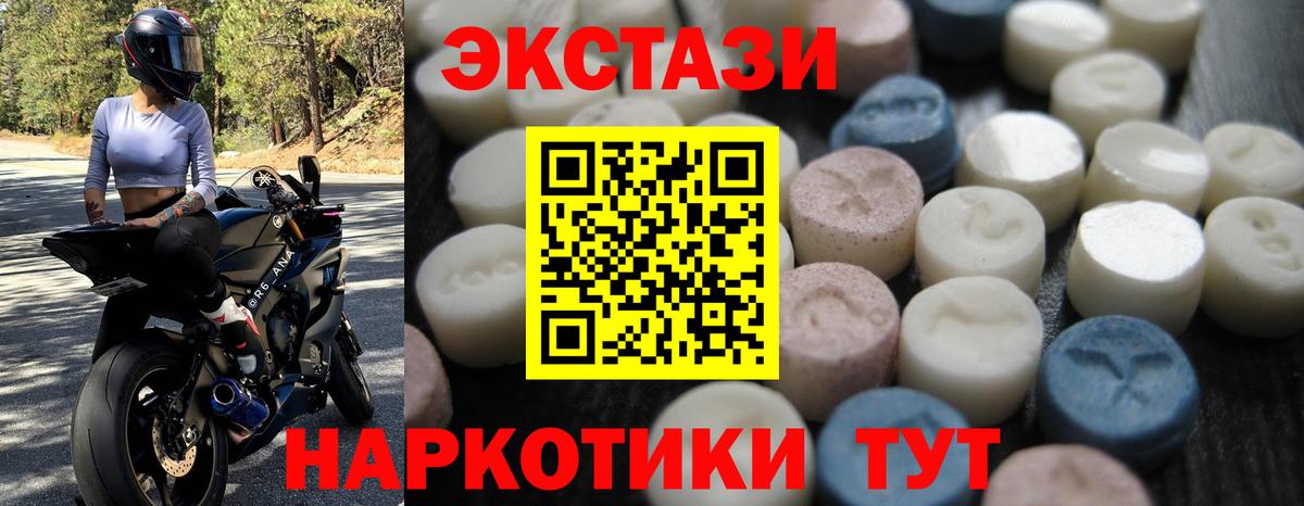 Ecstasy Philipp Plein Касимов