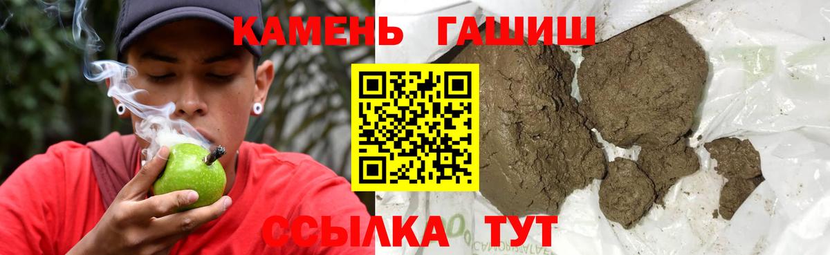 ГАШИШ Ice-O-Lator  Вход с VPN  ГАШИШ гарик  Касимов 