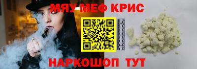 дживик Кимры