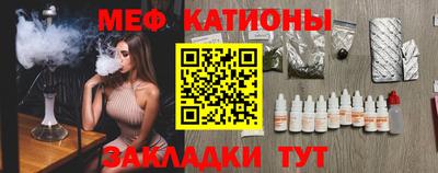 молекула духа Кинель