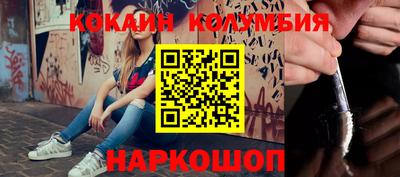молекула духа Кинель