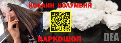 молекула духа Кинель