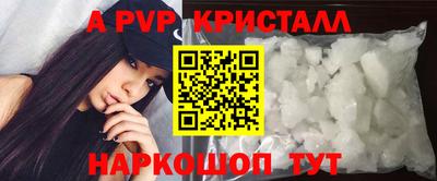 молекула духа Кинель