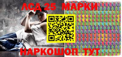 молекула духа Кинель