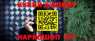 прущая мука Кингисепп