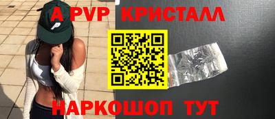 молекула духа Кинель
