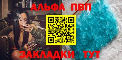 молекула духа Кинель