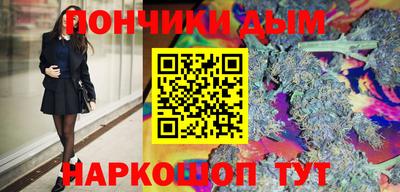 прущая мука Кингисепп