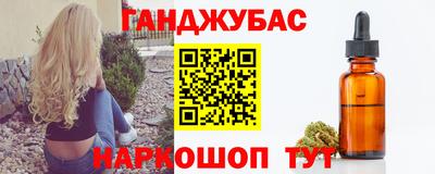 молекула духа Кинель