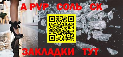 прущая мука Кингисепп