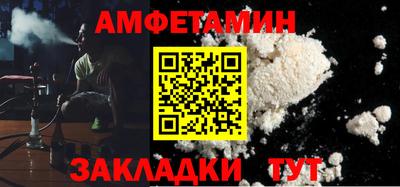 молекула духа Кинель