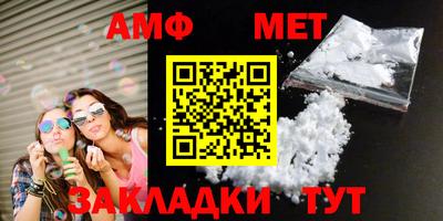 молекула духа Кинель