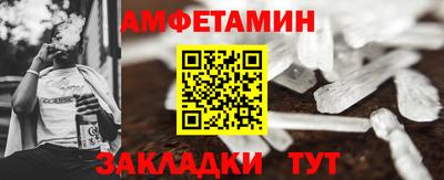 молекула духа Кинель