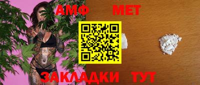 молекула духа Кинель