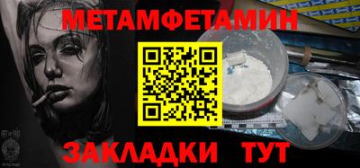 прущая мука Кингисепп