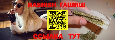 молекула духа Кинель