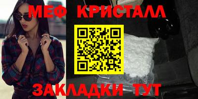 прущая мука Кингисепп