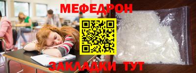 молекула духа Кинель