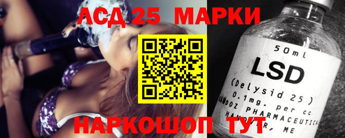 Лсд 25 экстази ecstasy  Вход с VPN  Касимов 