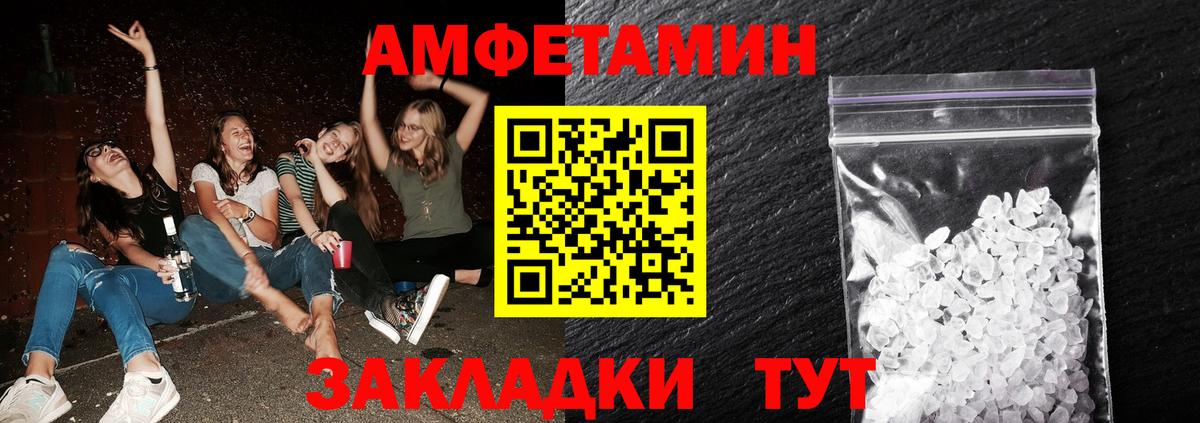 МЕТАМФЕТАМИН витя Касимов
