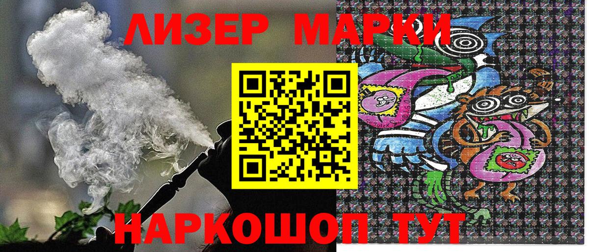 Касимов  Марки N-bome 1,5мг  цены   Вход с VPN 