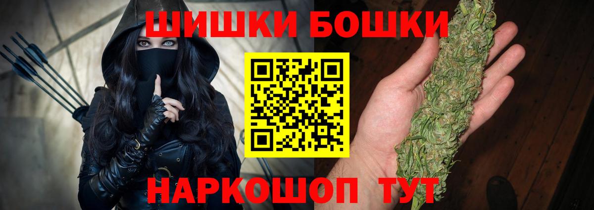 Марихуана конопля  Бошки Шишки план  Марихуана планчик  Вход с VPN  Касимов 